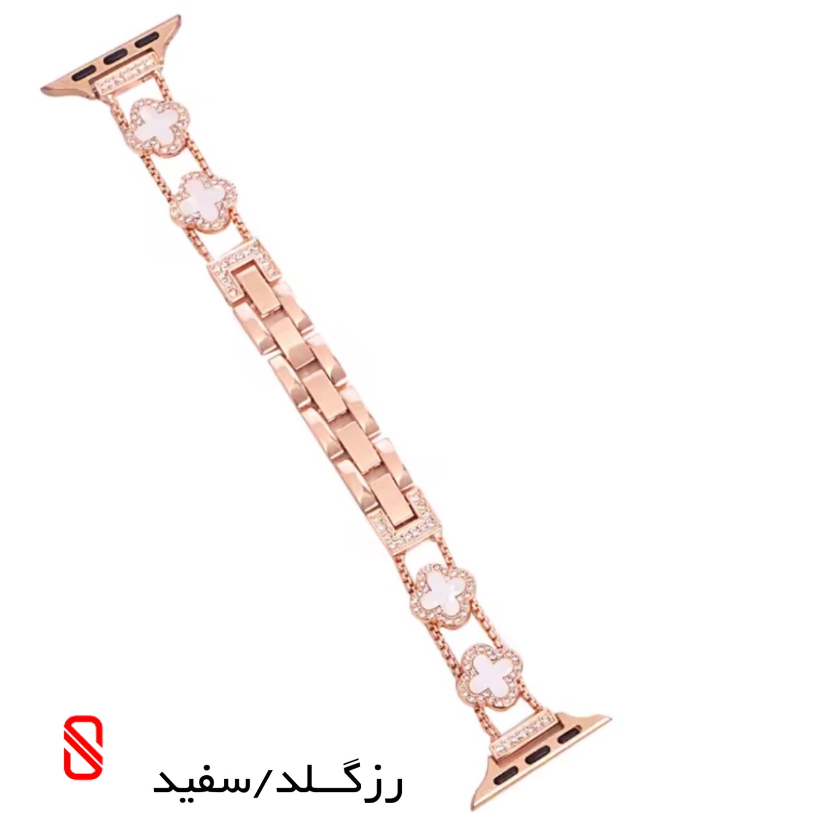 بند اپل واچ دیاموند Van Cleef ون کلیف YSL